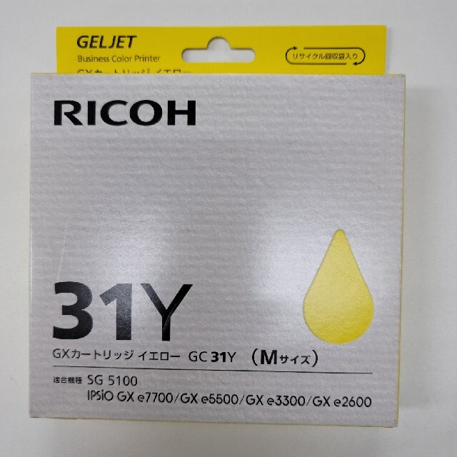 RICOH(リコー)のRICOH GXカートリッジGC31 純正 3色セット インテリア/住まい/日用品のオフィス用品(その他)の商品写真