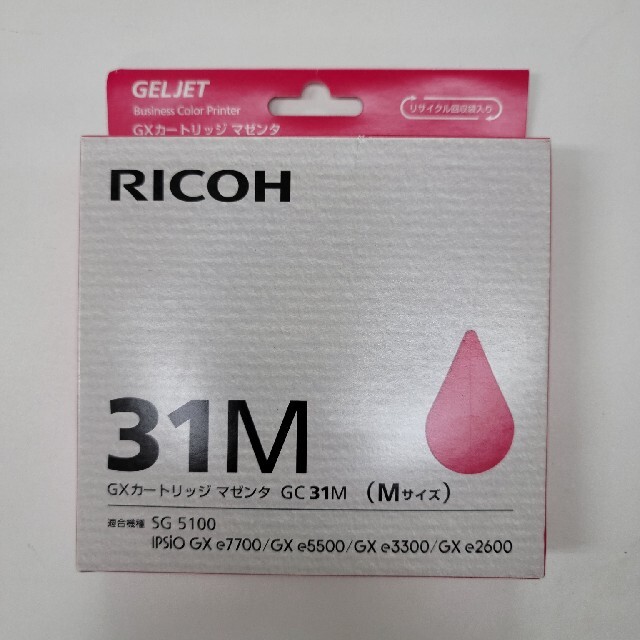 RICOH - RICOH GXカートリッジGC31 純正 3色セットの通販 by