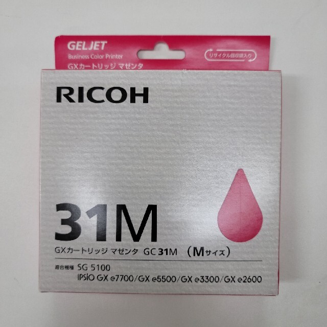 RICOH(リコー)のRICOH GXカートリッジGC31 純正 3色セット インテリア/住まい/日用品のオフィス用品(その他)の商品写真