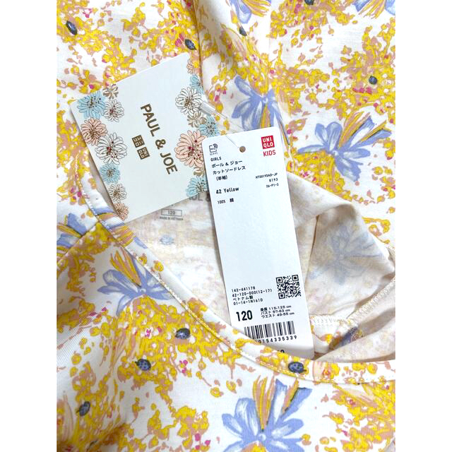 UNIQLO - ユニクロ ワンピース 120cm 新品未使用の通販 by 8/12ー8