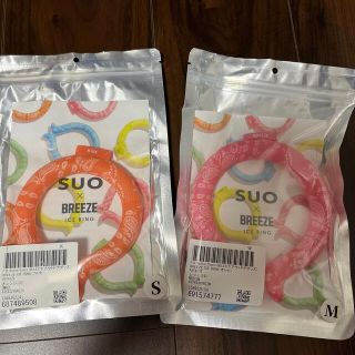 ブリーズ(BREEZE)の新品　SUO×BREEZE  ICE RING   (その他)