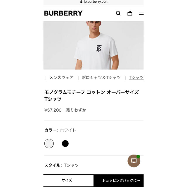 バーバリー　ロンドン　ワンポイントTシャツ