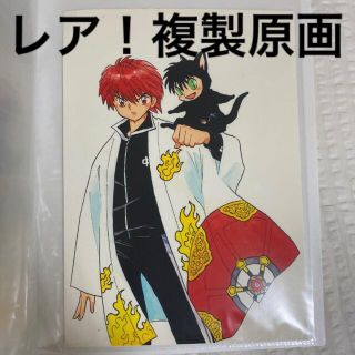 ショウガクカン(小学館)の境界のリンネ(その他)