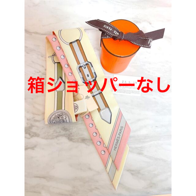希少 エルメス ツイリー グラントゥラララ 新品未使用 【通販激安