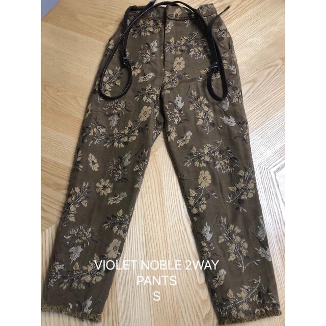 VIOLET NOBLE 2WAY PANTS