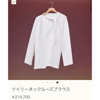 ご専用です🌸クーポン期間🌸エルメス ツイリーネックルーズブラウス34🌸