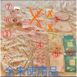 ミキハウス(mikihouse)の専用ページ 4点バラ売り(肌着/下着)