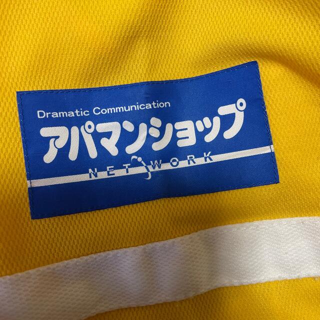 福岡ソフトバンクホークス(フクオカソフトバンクホークス)のソフトバンク　応援ユニホーム　S スポーツ/アウトドアの野球(応援グッズ)の商品写真