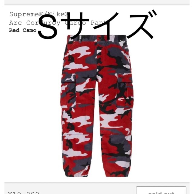 Supreme / Nike Arc Corduroy Cargo Pant