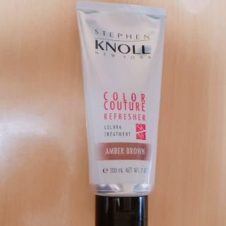 コーセー(KOSE)のスティーブンノル カラークチュール カラートリートメント 003(200g)(トリートメント)