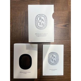 ディプティック(diptyque)の新品未使用　diptyque ディップティック　カーデュフューザーセット(車内アクセサリ)