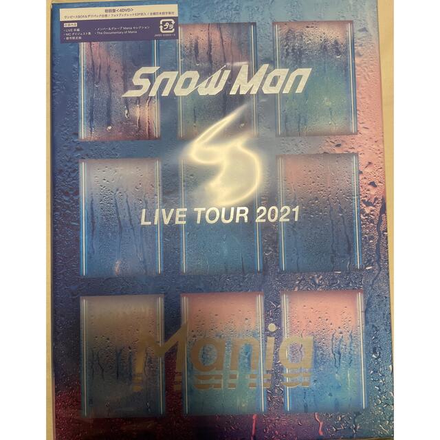 Snow Man LIVE TOUR 2021 Mania(初回盤) DVD WOqwykAGKo