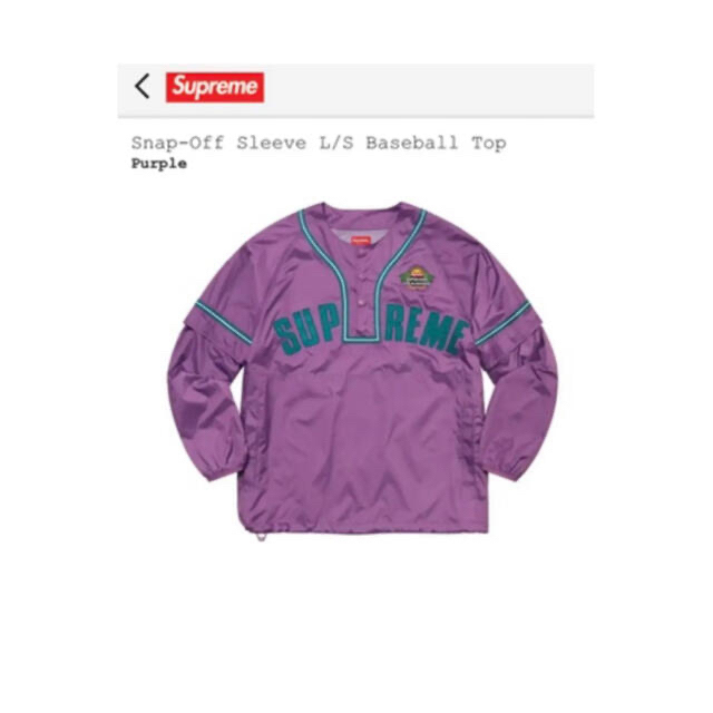 supreme snap-off sleeve Baseball Top  XL