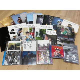 高橋優　ファンクラブ　会報　武道館パンフレット　ツアーブックCD DVD pv集(ミュージシャン)