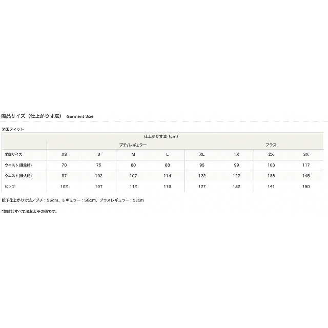 L.L.Bean(エルエルビーン)の（新品未使用）エルエルビーン　ビスタ　キャンプ　パンツ レディースのパンツ(ワークパンツ/カーゴパンツ)の商品写真