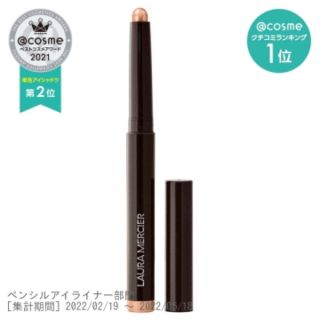 ローラメルシエ(laura mercier)のローラメルシエ　キャビアスティックアイカラー　42  1.64g(アイシャドウ)