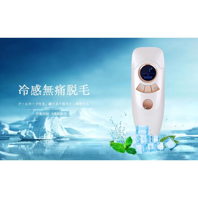 ※未使用品※ FASiZ HAIR REMOVAL ホワイト 5