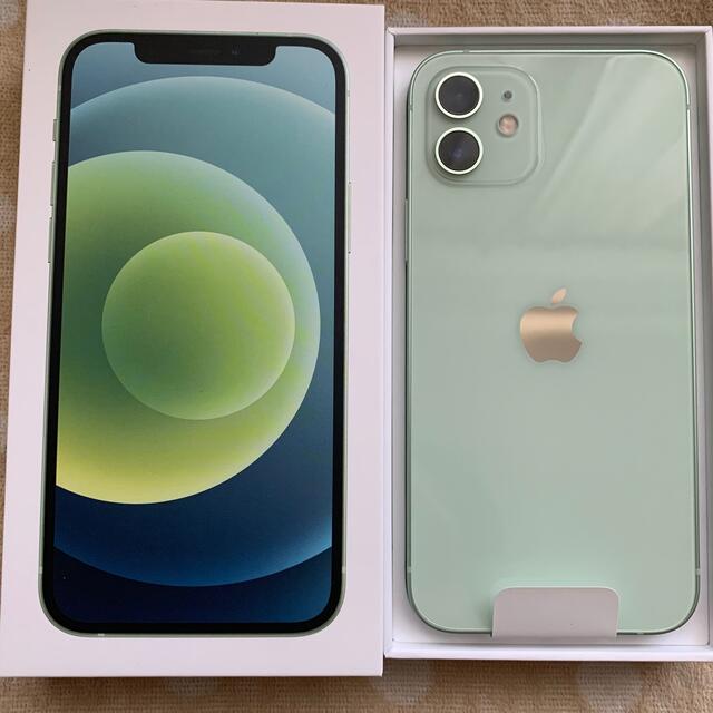iPhone 12 128GB グリーン-talizman.com.pl