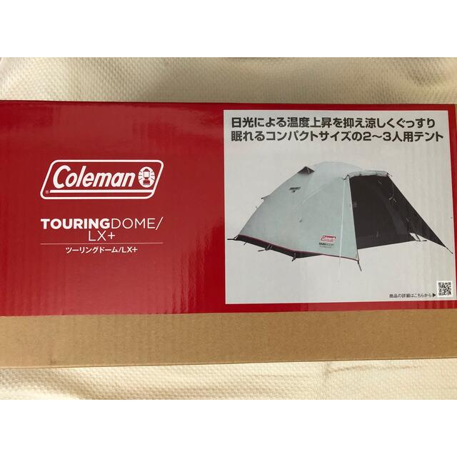 【新品】コールマン　ツーリングドーム/LX+ テント　キャンプ