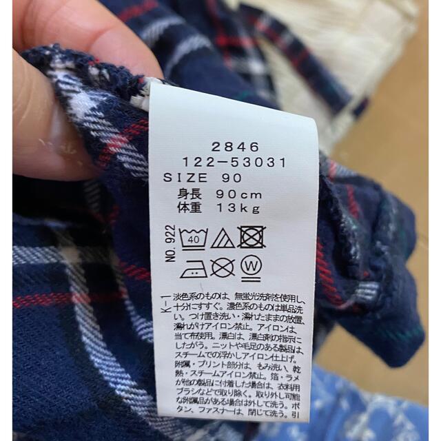 SHOO・LA・RUE(シューラルー)の【SHOO LA RUE】チェック柄長袖　90サイズ キッズ/ベビー/マタニティのキッズ服女の子用(90cm~)(Tシャツ/カットソー)の商品写真