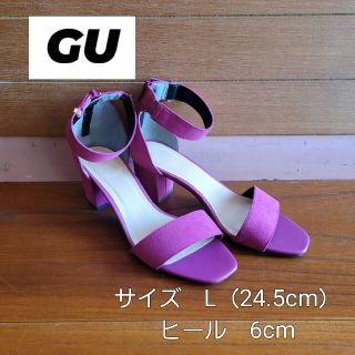 ジーユー(GU)のGU　スウェードストラップヒールサンダル　ピンク(ハイヒール/パンプス)