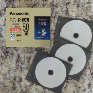 パナソニック(Panasonic)の☆新品☆Panasonic1回録画用 Blu-ray Disc50GB×2枚(ブルーレイレコーダー)