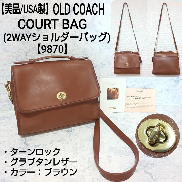 ドバック㊪ COACH 2wayバック USA製の通販 by AD|コーチならラクマ