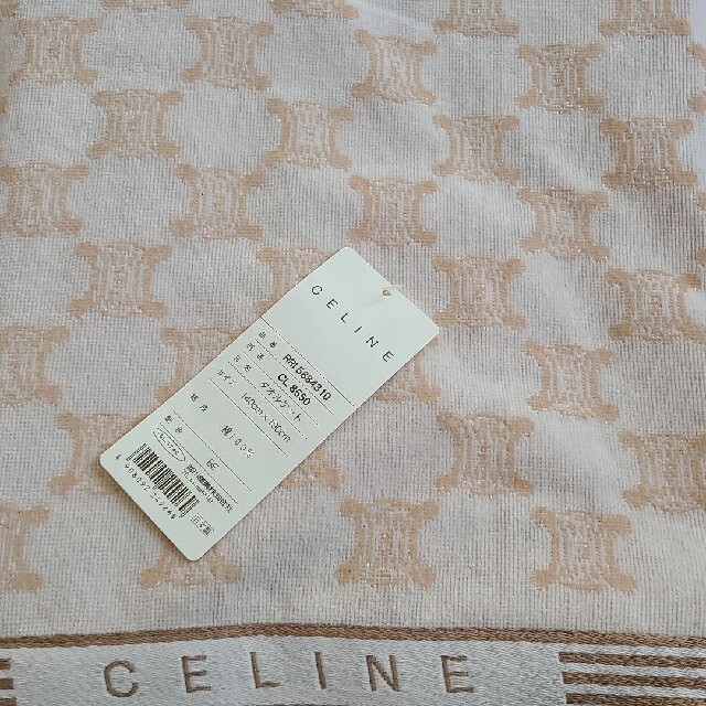 CELINE - CELINE セリーヌ タオルケットの通販 by ココムーン CELINE - CELINE セリーヌ タオルケットの通販 by ココムーン
