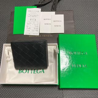 ボッテガヴェネタ(Bottega Veneta)の正規品　美品　ボッテガ   折り財布(折り財布)