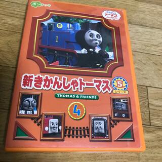 新きかんしやトーマス　DVD(キッズ/ファミリー)