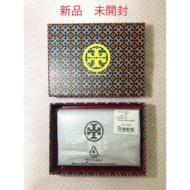 新品　未開封　トリーバーチ　TORY BURCH 三つ折り財布　財布　ミニ財布