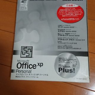 マイクロソフト(Microsoft)のoffice xp personal(PCパーツ)