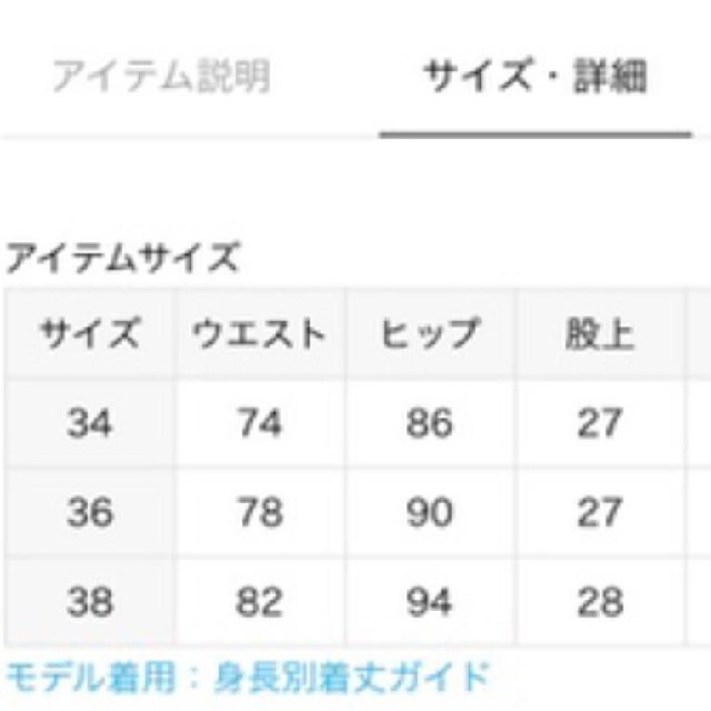 L'Appartement DEUXIEME CLASSE(アパルトモンドゥーズィエムクラス)のアパルトモン　コットンストレッチジップパンツ レディースのパンツ(カジュアルパンツ)の商品写真