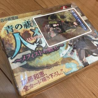 青の祓魔師　人狼カードゲーム(キャラクターグッズ)