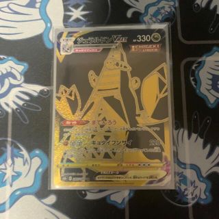 ポケモン(ポケモン)のジュラルドンVMAX UR(シングルカード)