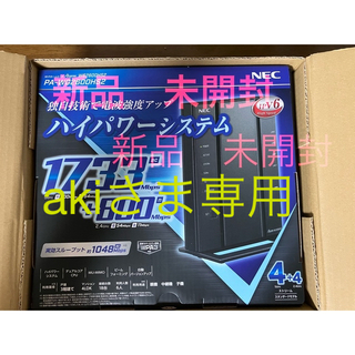エヌイーシー(NEC)の【新品・未開封　Wi-Fiルーター】NEC PA-WG2600HS2(PC周辺機器)