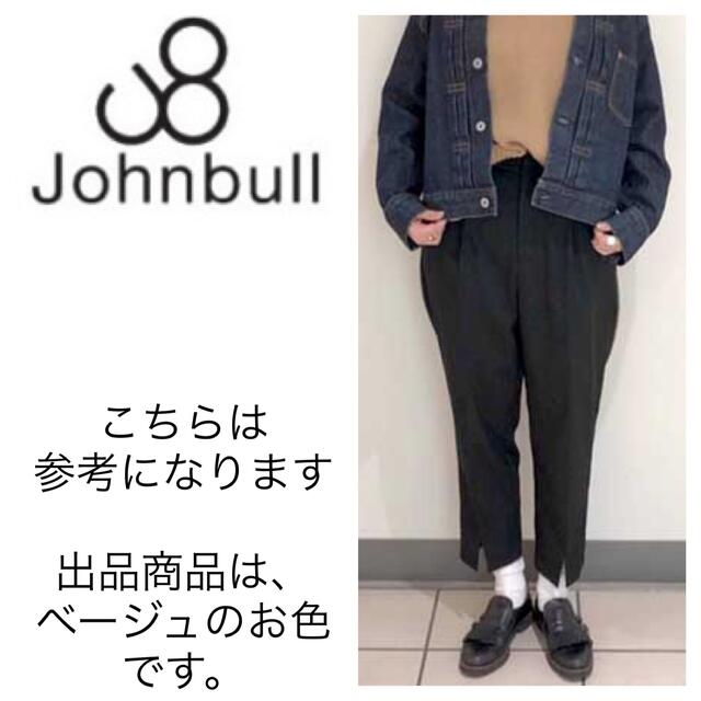 JOHNBULL - Johnbull ジョンブル ⭐︎ Sサイズ BE フロントスリットパンツの通販 by keiママ's shop｜ジョン