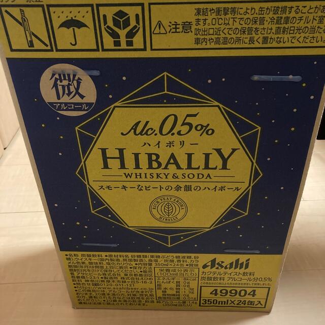 アサヒ(アサヒ)のASAHI HIBALLY ハイボリー 24缶 食品/飲料/酒の酒(その他)の商品写真