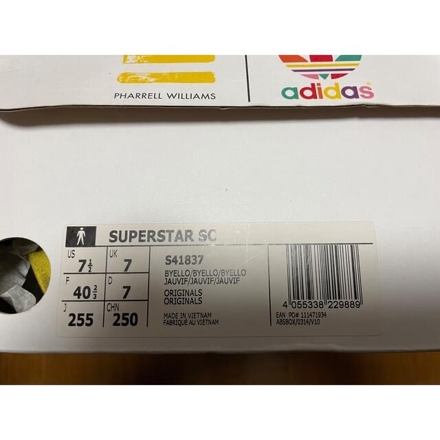 adidas - ファレル・ウィリアムス × アディダス オリジナルス スーパー ...