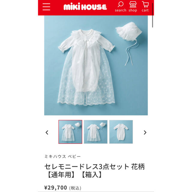 mikihouse - えり様専用 ミキハウスセレモニードレス等 4点セットの ...