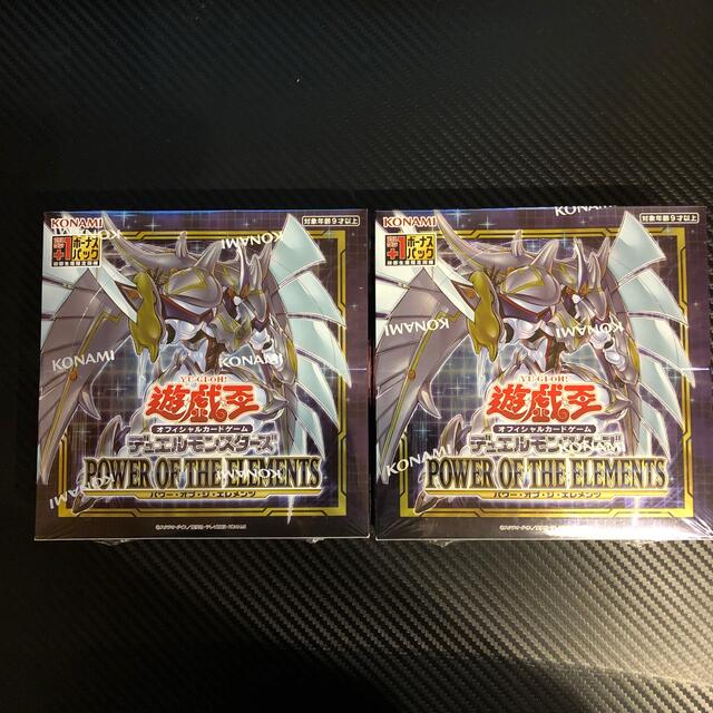 遊戯王 パワーオブジエレメンツ 未開封2BOX 初回版 - Box/デッキ/パック