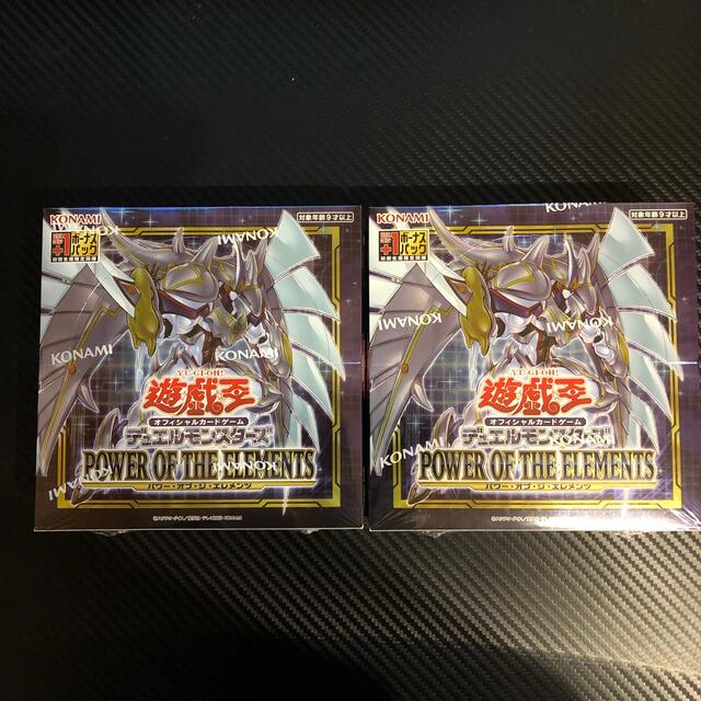 2boxセット！新品！即発送！遊戯王 デュエルモンスターズ