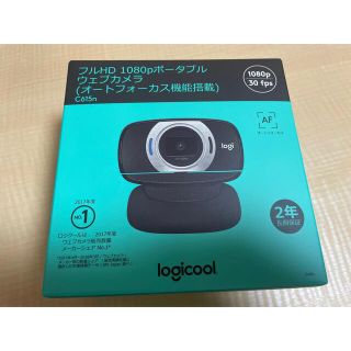 Logicool ポータブル HDウェブカム C615N(PC周辺機器)