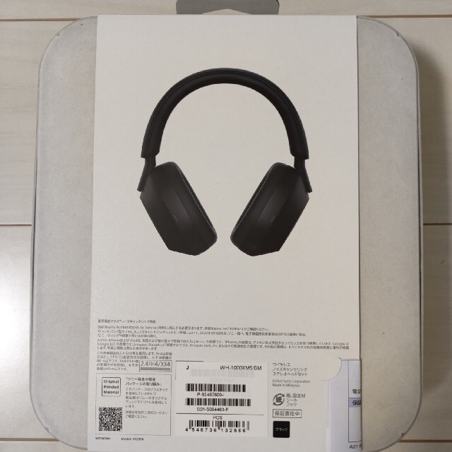 SONY - ☆週末特価☆新品未開封☆ソニー WH-1000XM5 BM ノイズキャンセ