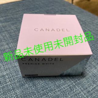 CANADEL premier White(オールインワン化粧品)