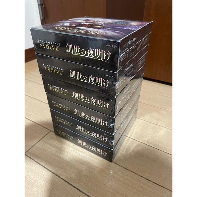販売通販売 シャドウバース エボルヴ 創世の夜明け 6BOX 未開封