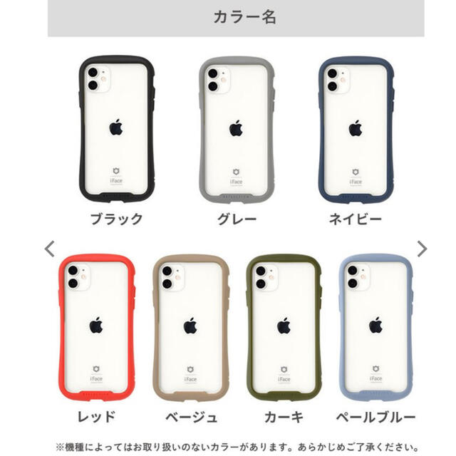 HIMMY(ハイミー)の【iFace】iPhone12ケース スマホ/家電/カメラのスマホアクセサリー(iPhoneケース)の商品写真