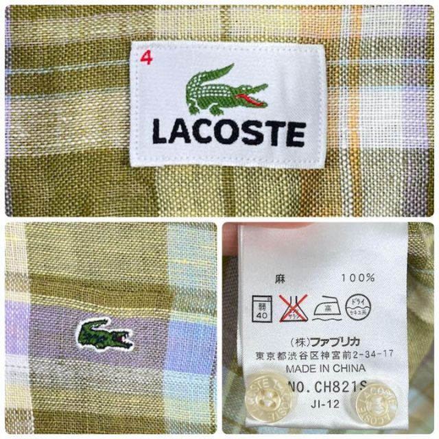 LACOSTE(ラコステ)の【美品】【麻100%】ラコステ/LACOSTE 半袖チェックシャツ　ワニ刺繍 メンズのトップス(シャツ)の商品写真