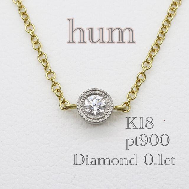 日本未発売】 hum ダイヤモンド ブレスレット グリーンゴールド k18の通販 by あまてらす# ラクマ