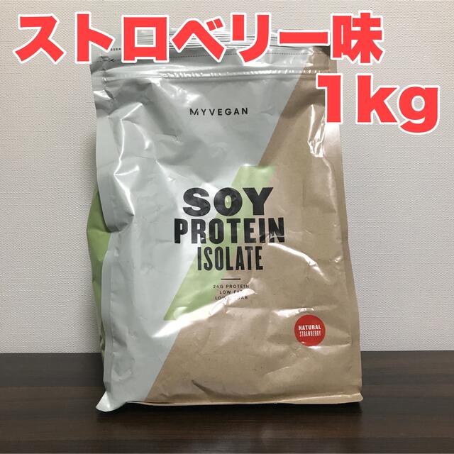 MYPROTEIN(マイプロテイン)のストロベリー味 1kg ソイプロテイン マイプロテイン 食品/飲料/酒の健康食品(プロテイン)の商品写真